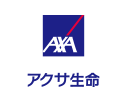 アクサ生命保険株式会社