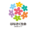 はなさく生命保険株式会社株式会社